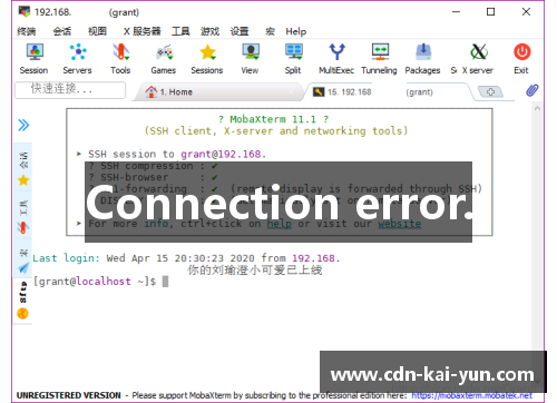 Connection error.